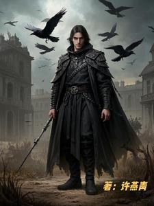 逆世轮回(伤心的许燕青)阅读