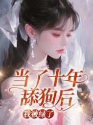 陈东泽施悦薇阅读