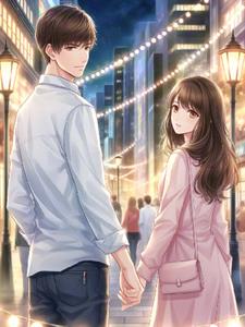 梦与爱同行后续+番外