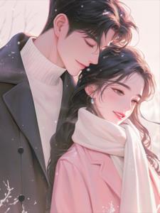 钻和他我都要+后续