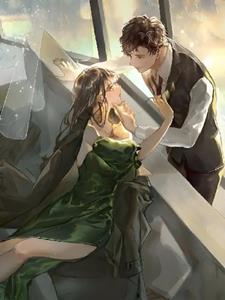 相爱第十年，他变心了(大脸胖鱼)阅读