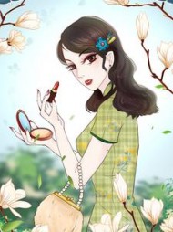 你要，你给我说呀(萧萧艾雨)阅读