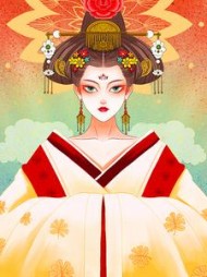 皇上，太后离家出走了阅读