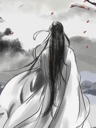 我的道侣爱上了我的转世