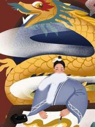 我不是女王阅读