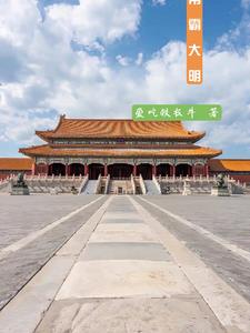 帝霸大明朱由校精彩