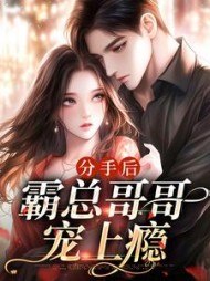 主角是温妍程敬北的