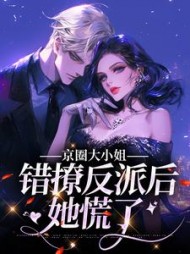 主角是孟卿杳厉怀谦的