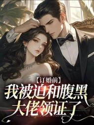 主角是姜枳聂沉凛的