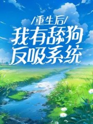 主角是程风江如月的