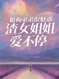 主角是盛岩叶欢颜的