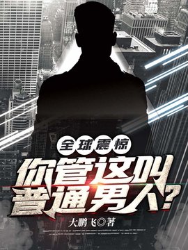 技能满级林无月苏月灵