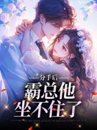 主角是宋星辰周时序的