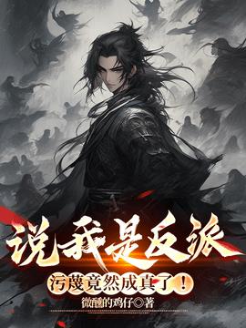 吞天魔功秦洛叶辰柳如烟