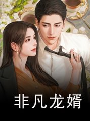 赵大宝苏媚赵勇的阅读