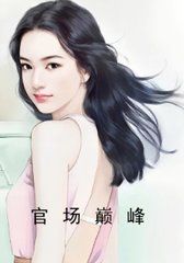 陈亮李天秦雪阅读