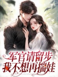 主角是叶芊雪顾云端的