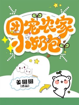 人参精王春娘赵恒阿宝