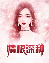 秦雨方诚遮天龙婿阅读