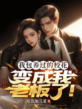 苏晴晚陈述正版小说