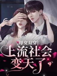 主角是楚清软沈念慈的