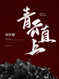 青云直上萧一凡全篇大结局