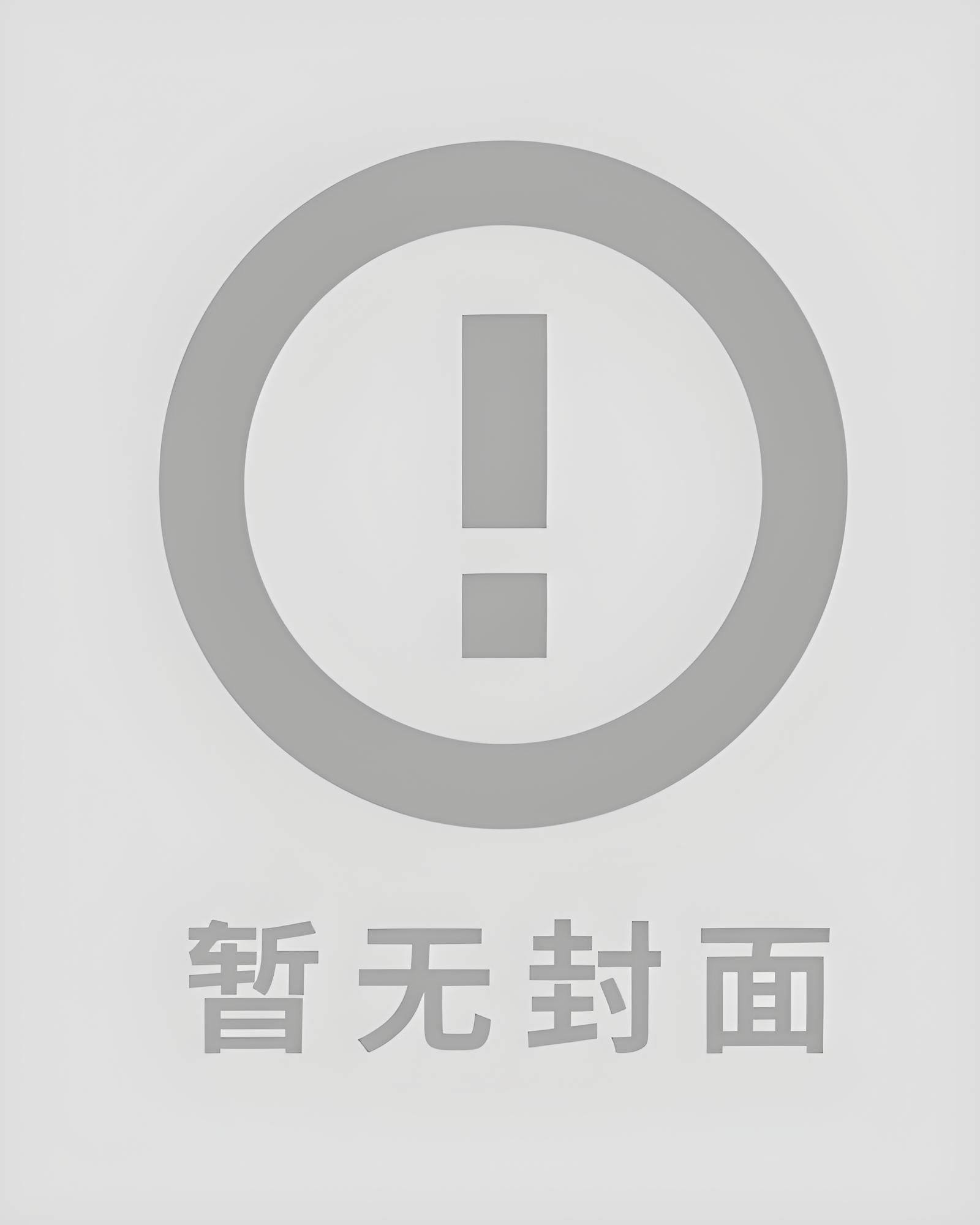 独家】云胡不喜