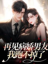 主角是黎纾廖佑弋的