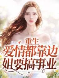 陈思怡上官墨森