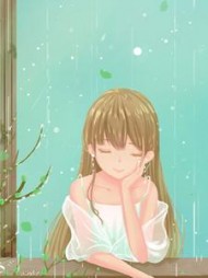 谁先认真谁先输唐果肖君耀