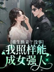 温绾陆一鸣阅读无广告