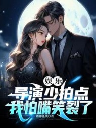 娱乐热芭非要认我当哥哥周星星