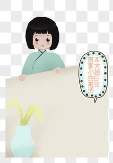 资本家大小姐的日常生活萧青芝