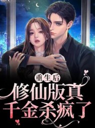 姜潆沈知远阅读