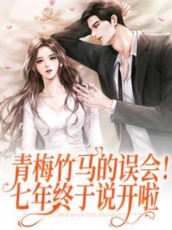 周晏温歆无弹窗