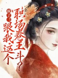 姜舒绾姜瑶阅读