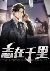 老张陈冰志在千里阅读