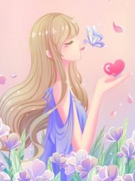 假千金死后，全家都疯了阅读