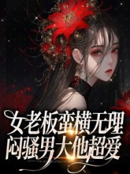 倪裳纪远川阅读