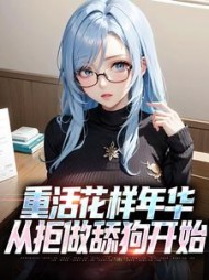 叶言林月瑶全本阅读