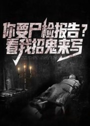 林峰秦清妍阅读