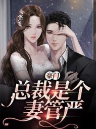 温意安周屹承阅读