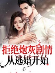 赵如息陆祈安阅读