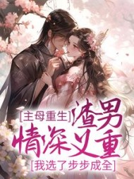 顾时矜席靖修阅读