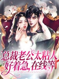 沈昔年明晓最新