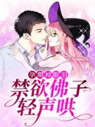 裴洛宸温语茉最新阅读