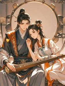 美人皮作鼓后续+番外