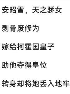 重归仙门后，皇帝跪求原谅后续+番外