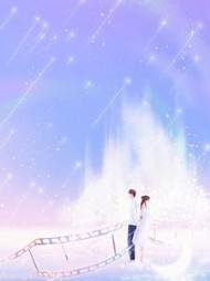 过年那天，未婚妻和她竹马结婚了(十二年爱恋)阅读