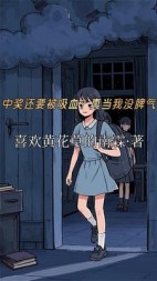 中奖还要被吸血？真当我没脾气？+后续